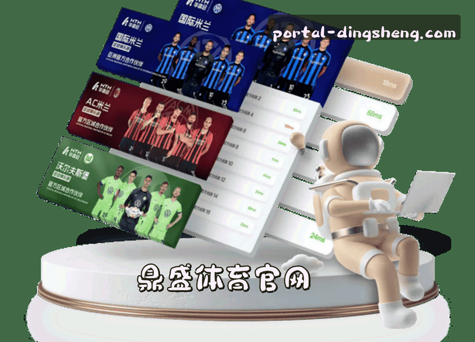 信誉保证