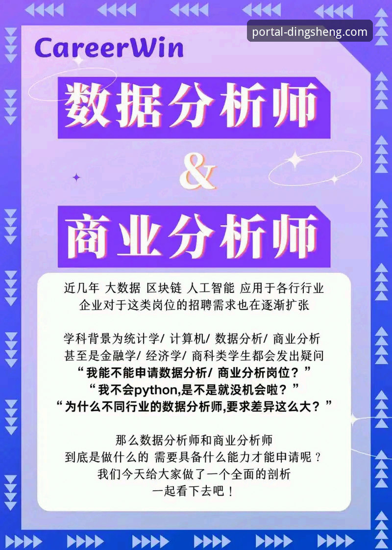 鼎盛K7F2便捷入口 为什么鼎盛K7F2便捷入口成为用户首选?专业分析师带你深度解析
